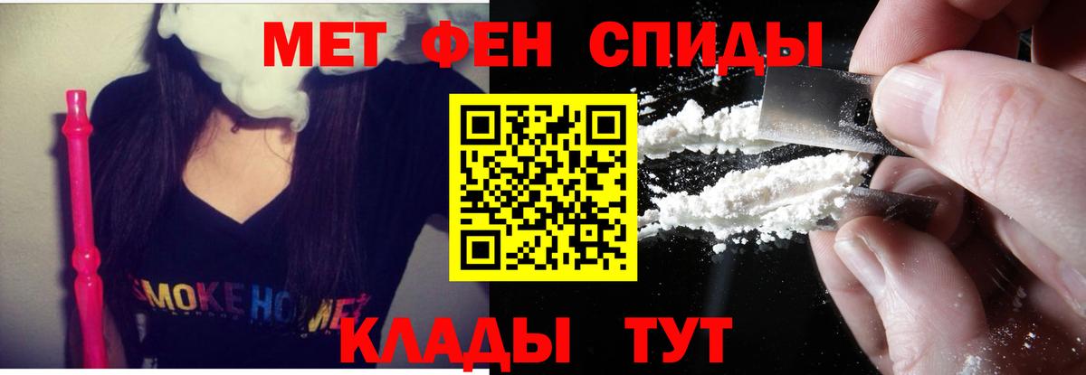 Амфетамин 98%  АМФ  Тверь  Вход с VPN 