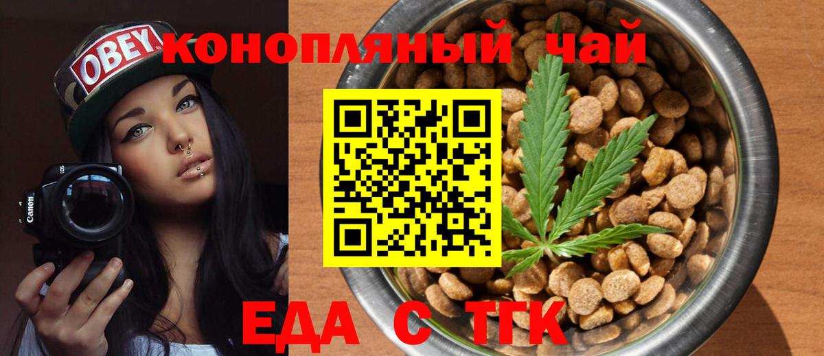 ГАШИШ  Вход с VPN  МДМА  МЕФ  ГАШ  Тверь  Конопля  МЕФ кристаллы 