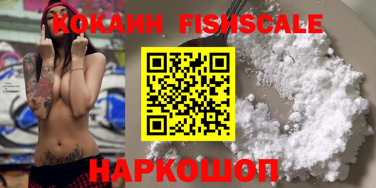 КОКАИН 99% Тверь