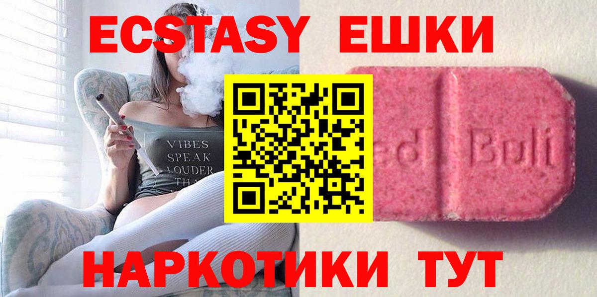 ЭКСТАЗИ louis Vuitton Тверь