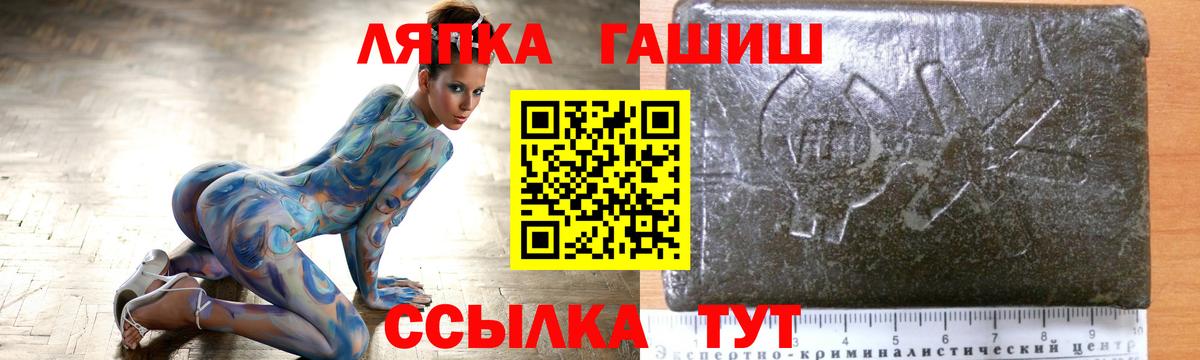 ГАШИШ VHQ  ГАШ убойный  Тверь  Вход с VPN 