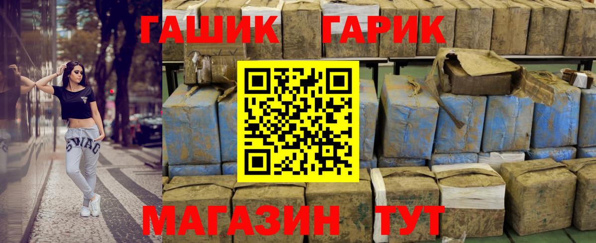 Гашиш 40% ТГК Тверь