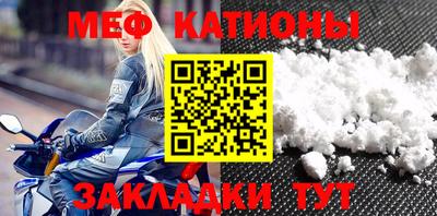 кристаллы Бугуруслан