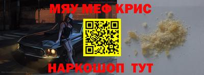 кристаллы Бугуруслан