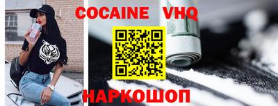 меф Будённовск