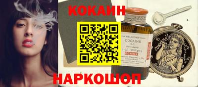 меф Будённовск