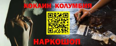 кристаллы Бугуруслан