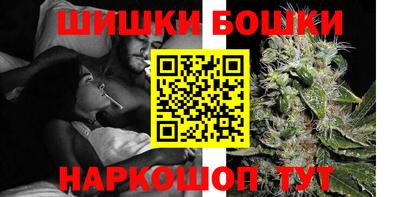 кристаллы Бугуруслан