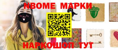 кристаллы Бугуруслан