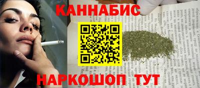 кристаллы Бугуруслан