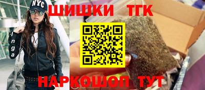 кристаллы Бугуруслан