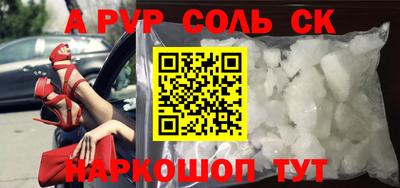 прущие грибы Бузулук
