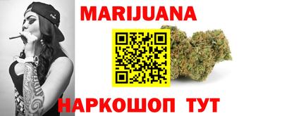 кристаллы Бугуруслан