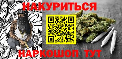 прущие грибы Бузулук