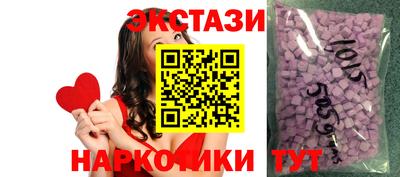 прущие грибы Бузулук