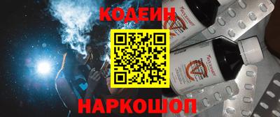 меф Будённовск