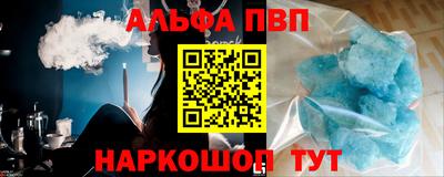меф Будённовск