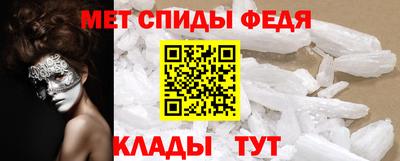 кристаллы Бугуруслан