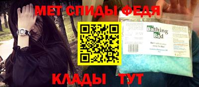 прущие грибы Бузулук