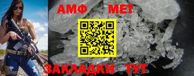меф Будённовск