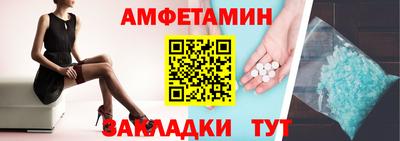 прущие грибы Бузулук