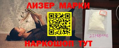 меф Будённовск