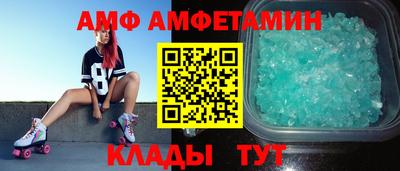 меф Будённовск