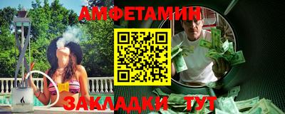 кристаллы Бугуруслан