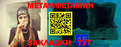 меф Будённовск