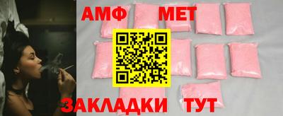 прущие грибы Бузулук