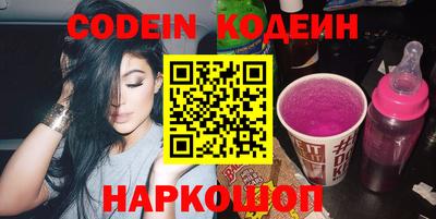меф Будённовск