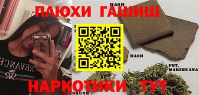 кристаллы Бугуруслан