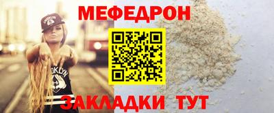 прущие грибы Бузулук