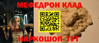 кристаллы Бугуруслан