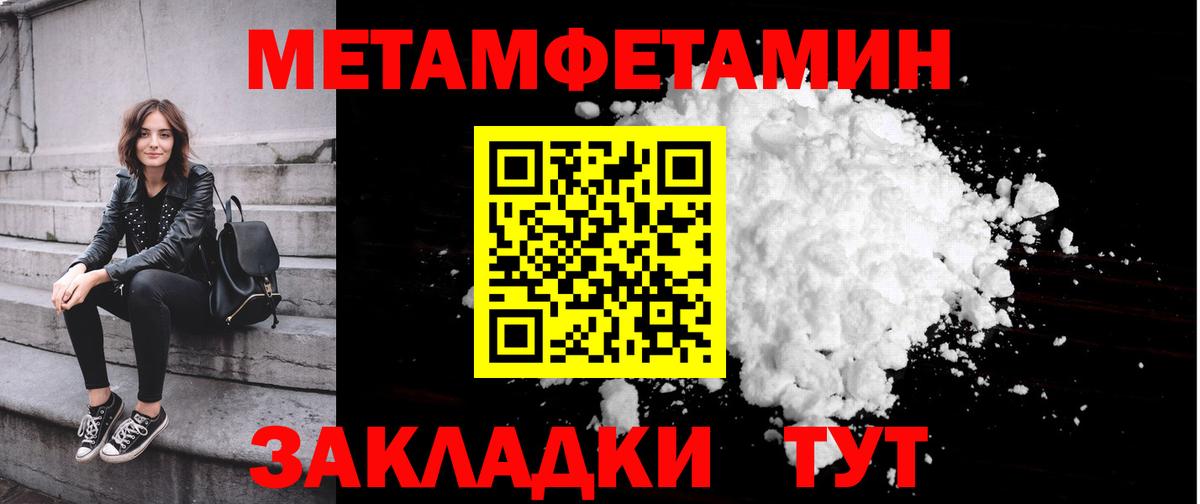 Метамфетамин винт  Вход с VPN  Метамфетамин винт  Тверь 