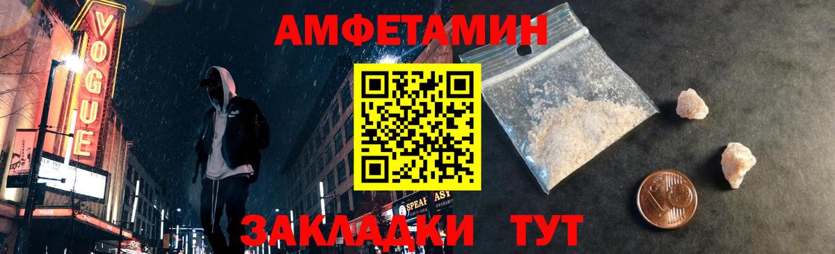 МЕТАМФЕТАМИН Methamphetamine Тверь