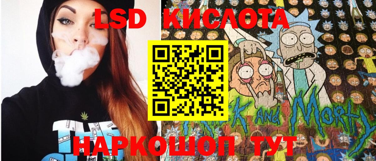 Марки 25I-NBOMe 1500мкг  Вход с VPN  Марки N-bome  Тверь  Марки 25I-NBOMe 1500мкг 