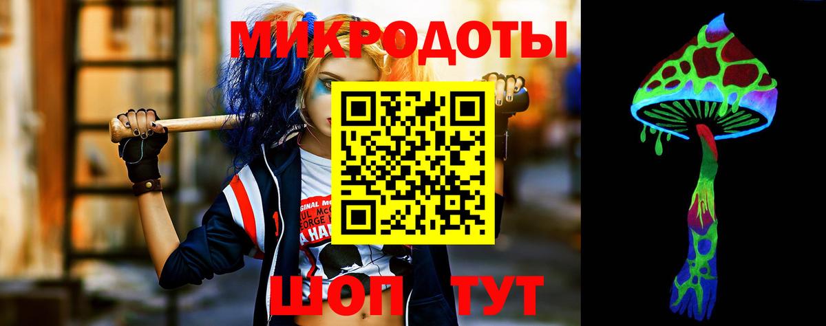 где продают наркотики  Псилоцибиновые грибы Cubensis  Вход с VPN  Псилоцибиновые грибы Psilocybine cubensis  Тверь 